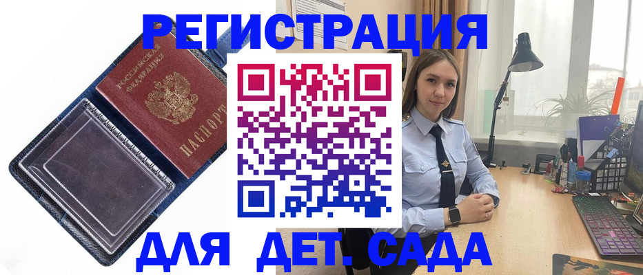 временная регистрация для всех в Нижневартовске